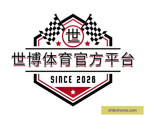 认识世博体育官方平台